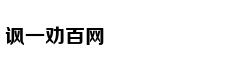 吴怀尧：明星作家榜首富是他